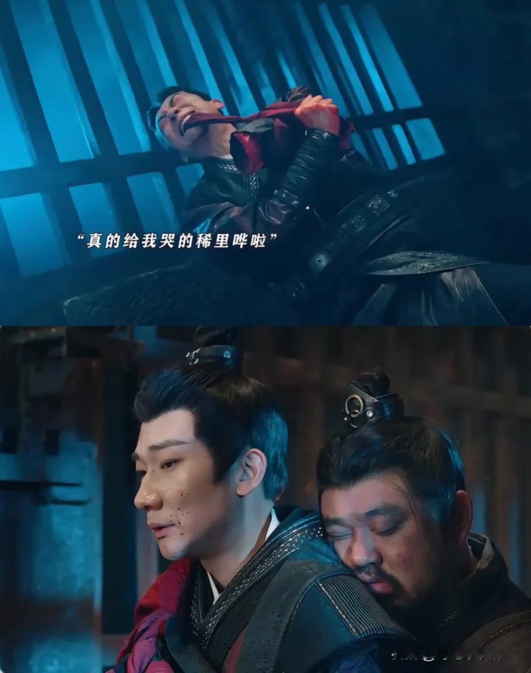 魏渠和小桃也没想到一个最简单的要求却要了盾哥的命

小桃不想盾哥那么辛苦攒钱买庭