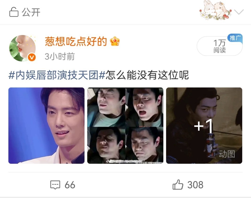 这条彻底夹没了，转发里都看不见了，有啥违禁词吗？肖🌊 