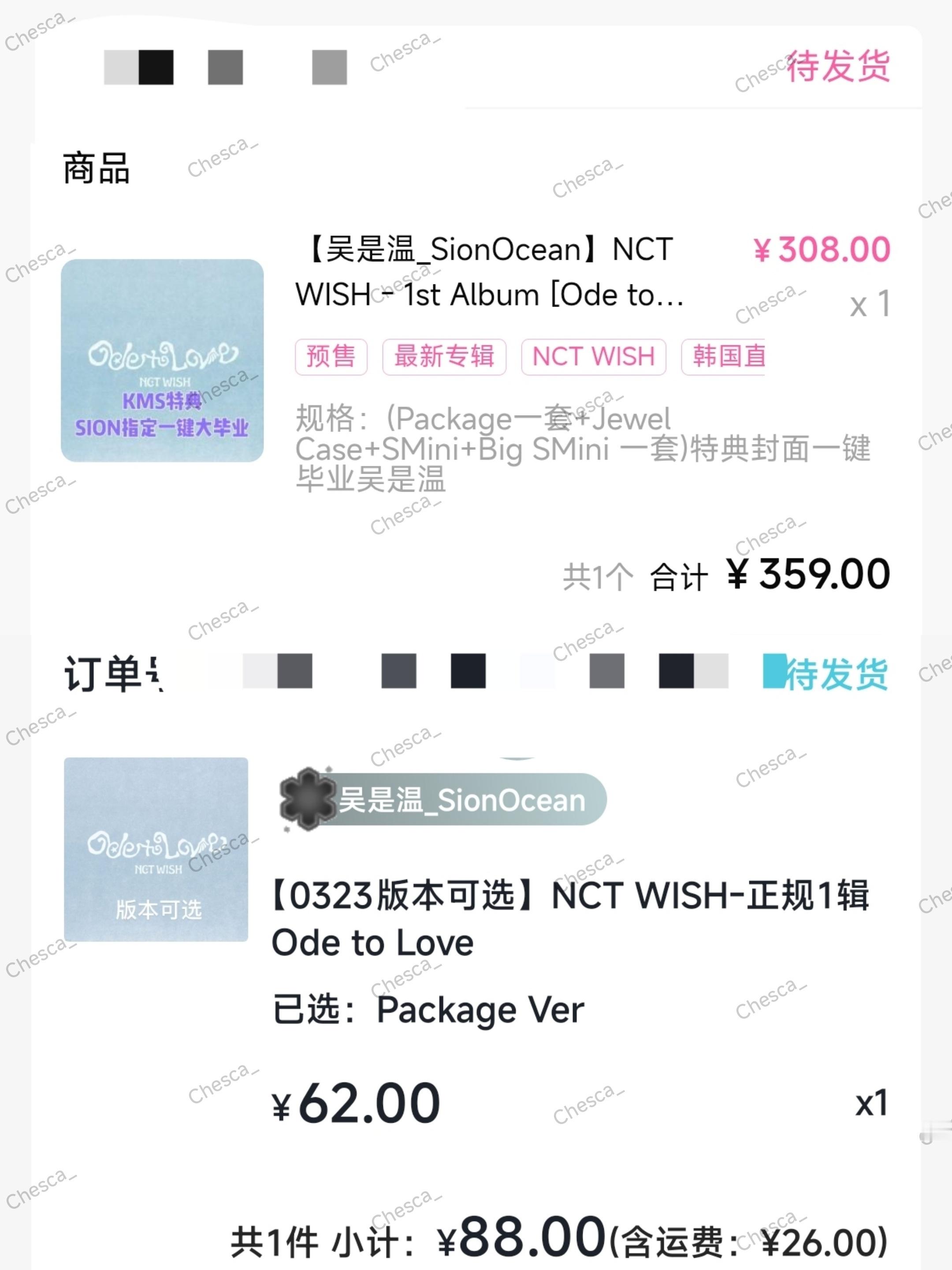 吴是温  【正规一六批晒单】正规一，对文文，很重要希望大家能在自己能力范围内出一