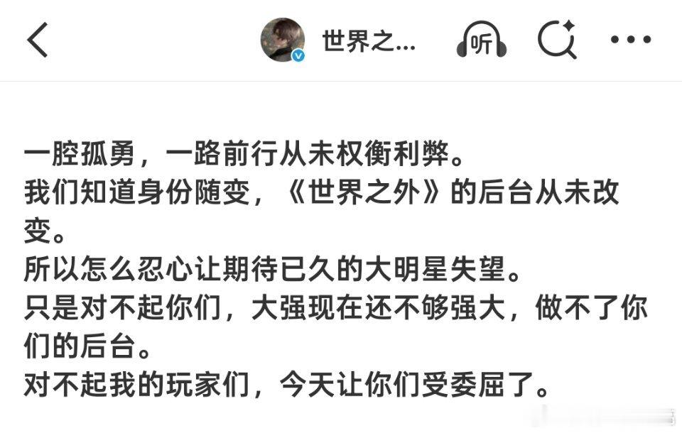 尬尬的。 ​​​