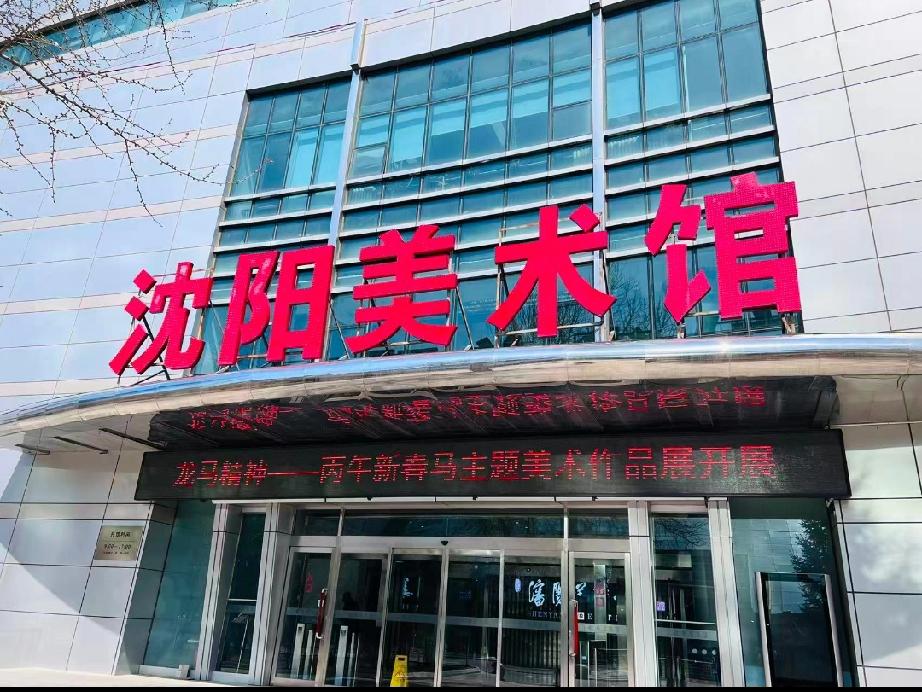 今天上那个爱尔眼科去取花镜，现在才回来。
        取完花镜，又上那个市图