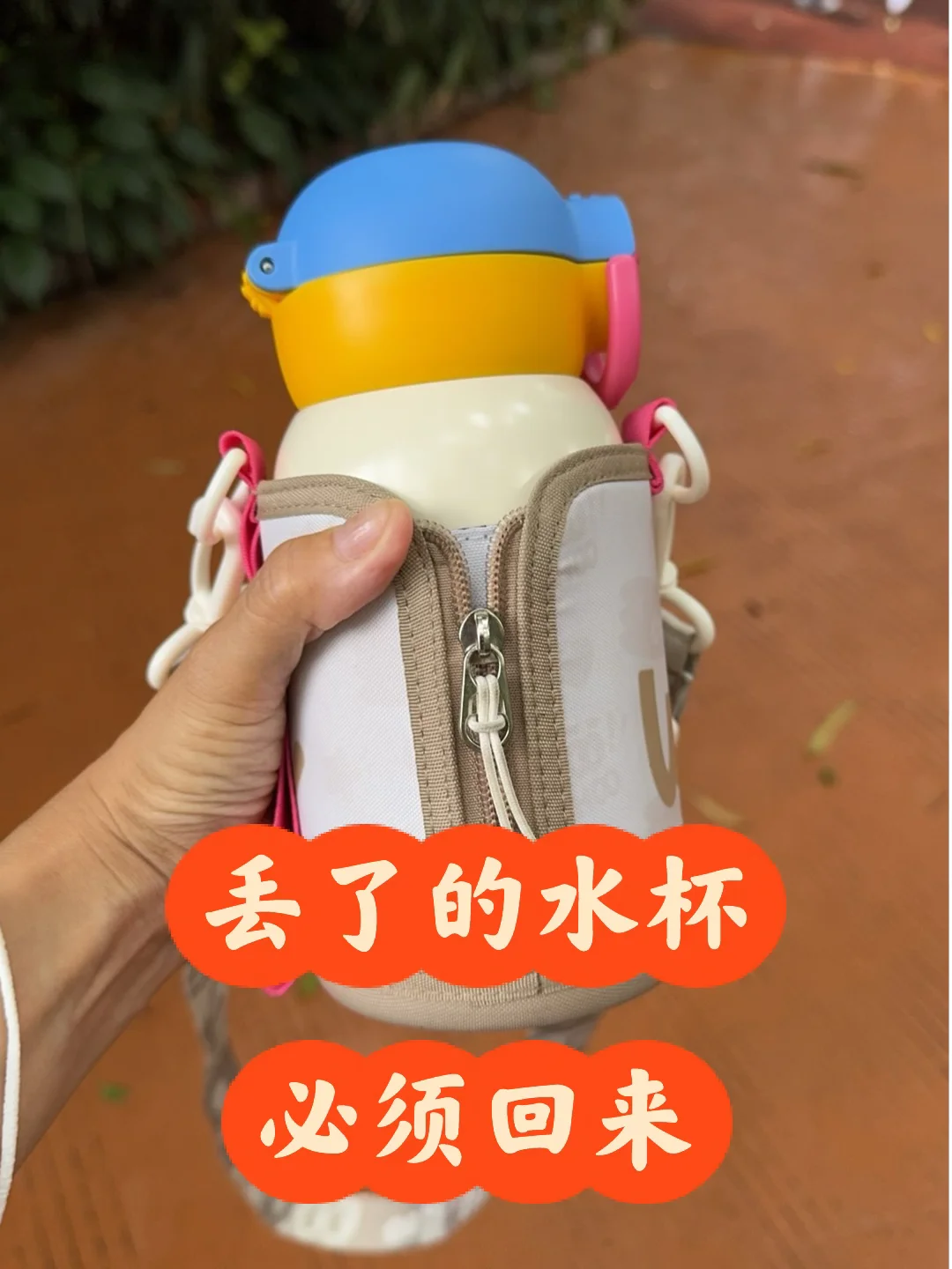 长隆雨天开心游