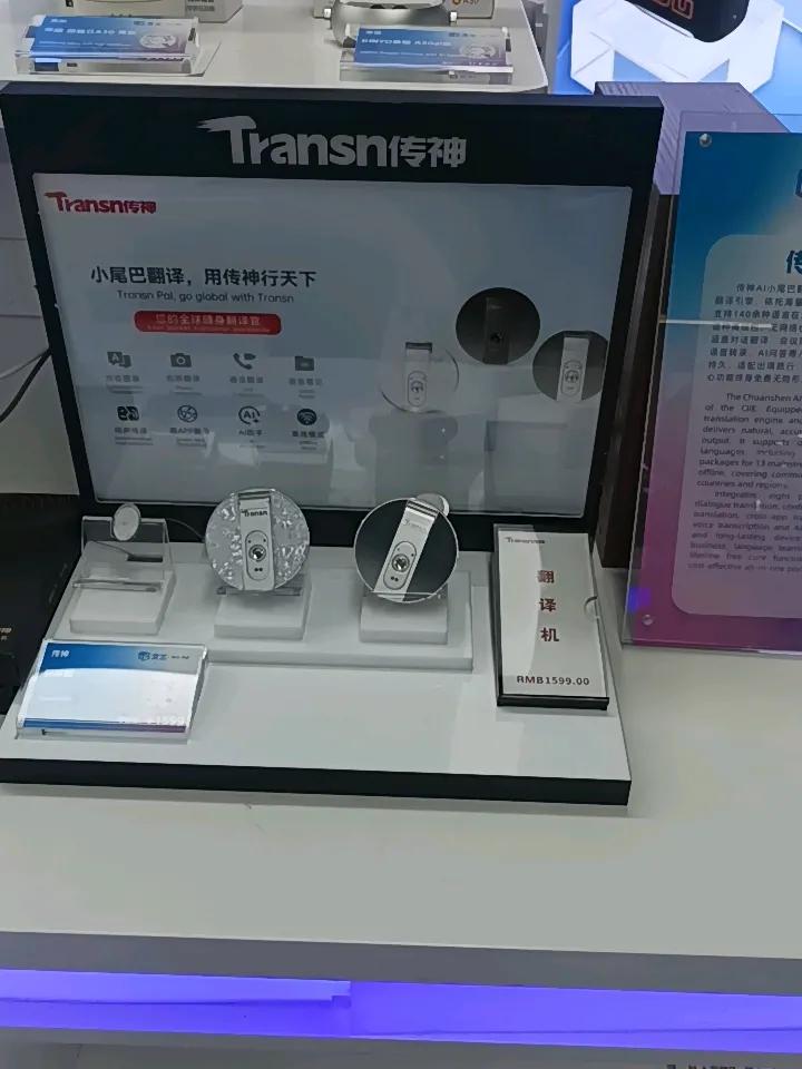 1599各种翻译值得吗