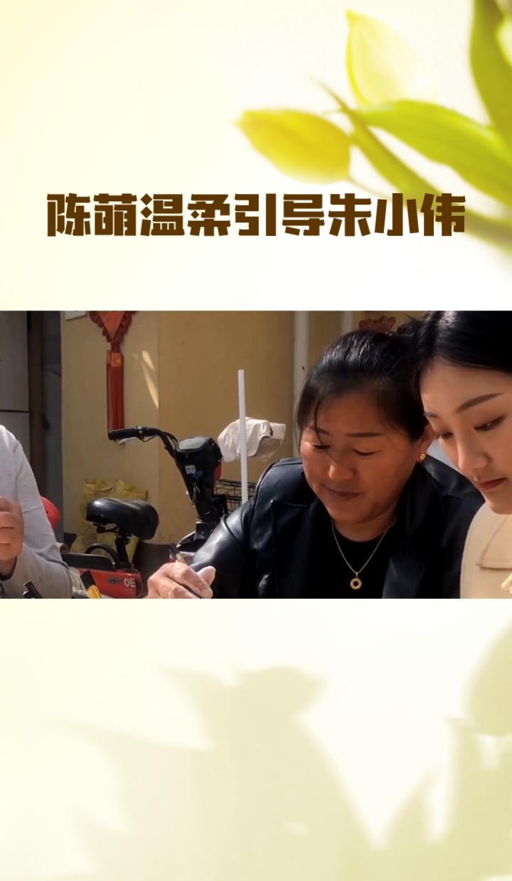 你以为大衣哥的儿子朱小伟还是那个木讷的傻小子？
错了。
昨天饭局上，他老婆陈萌一