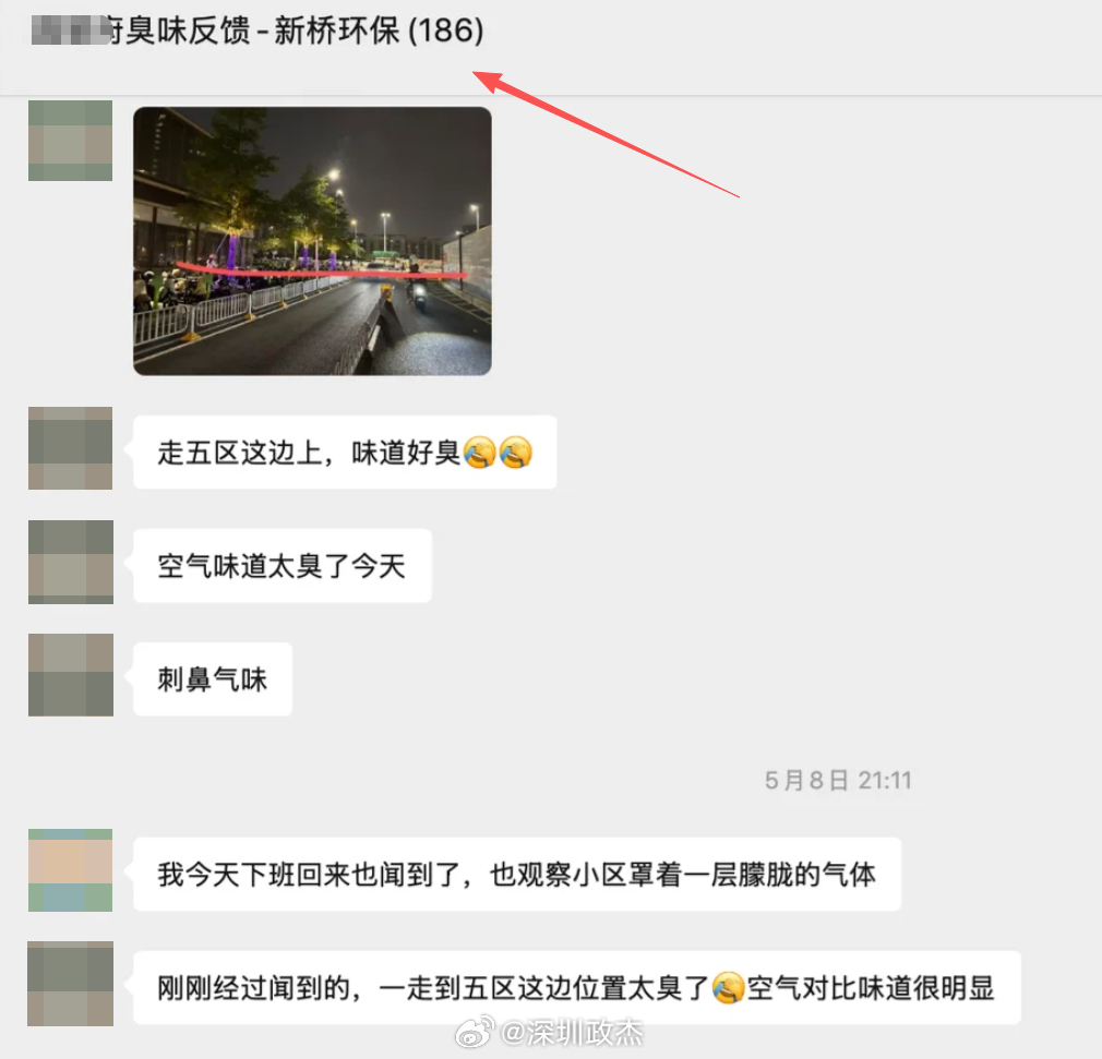 坐标宝安沙井，附近业主说现在深受周边工厂毒害（PM2.5超标），毒气冲天。。。今