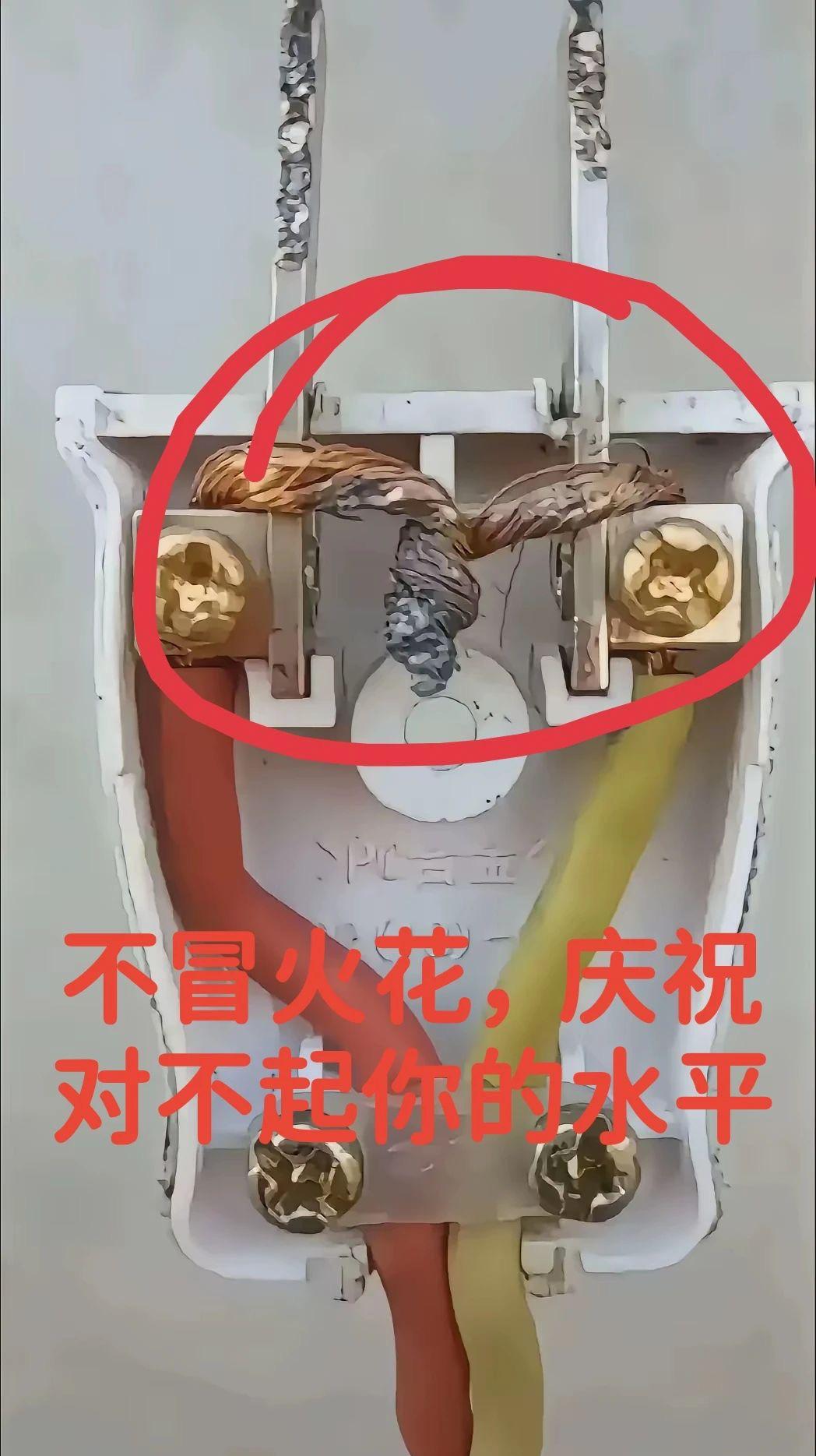 瞧瞧这接线手法，
简直是大神级别的操作啊！

每一根线路都被他精准地连接，
动作