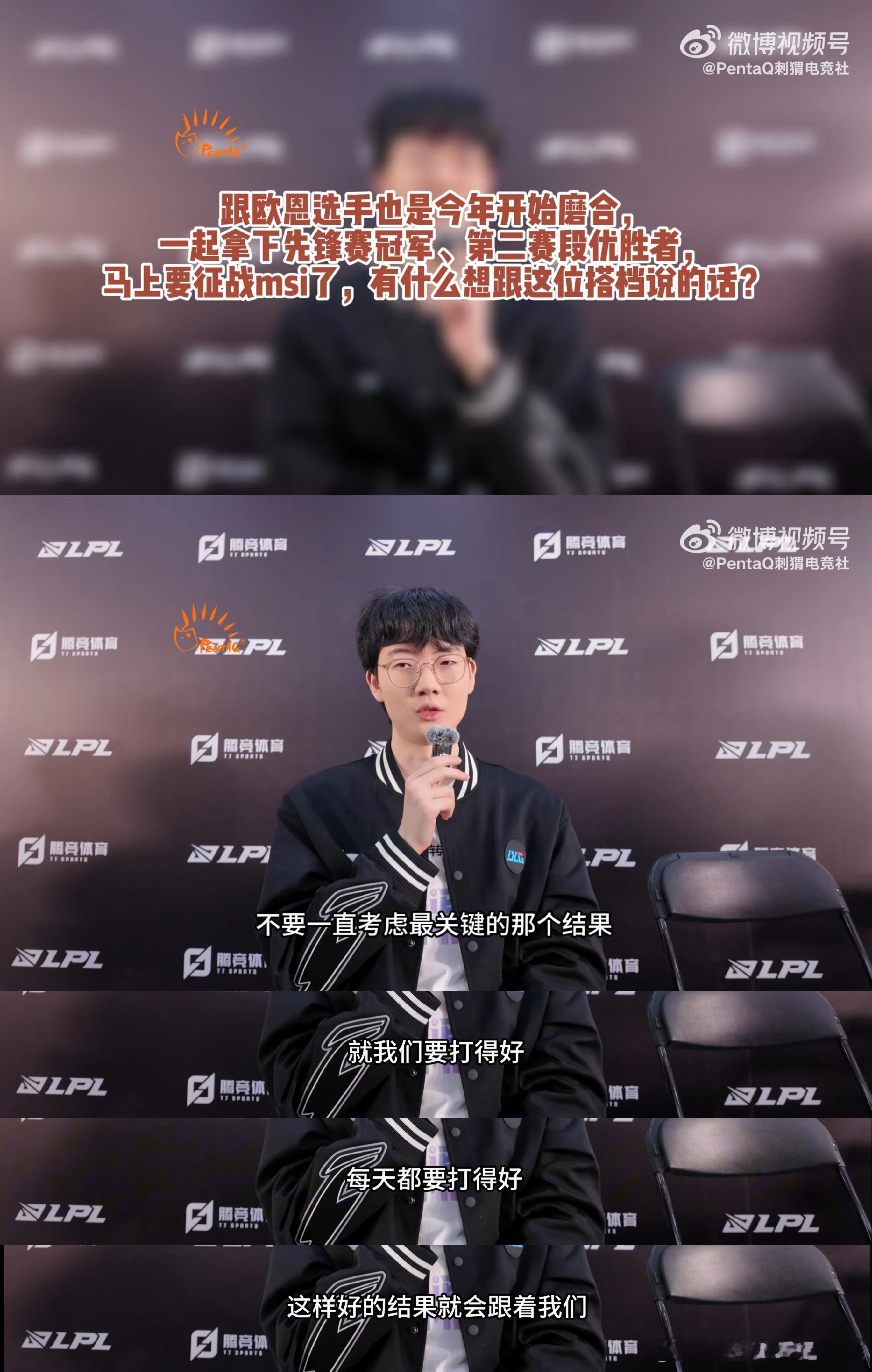 12423 投稿：每日一馍昂峡谷里的下路搭档需要一起冲锋陷阵，要能一起共进退，是