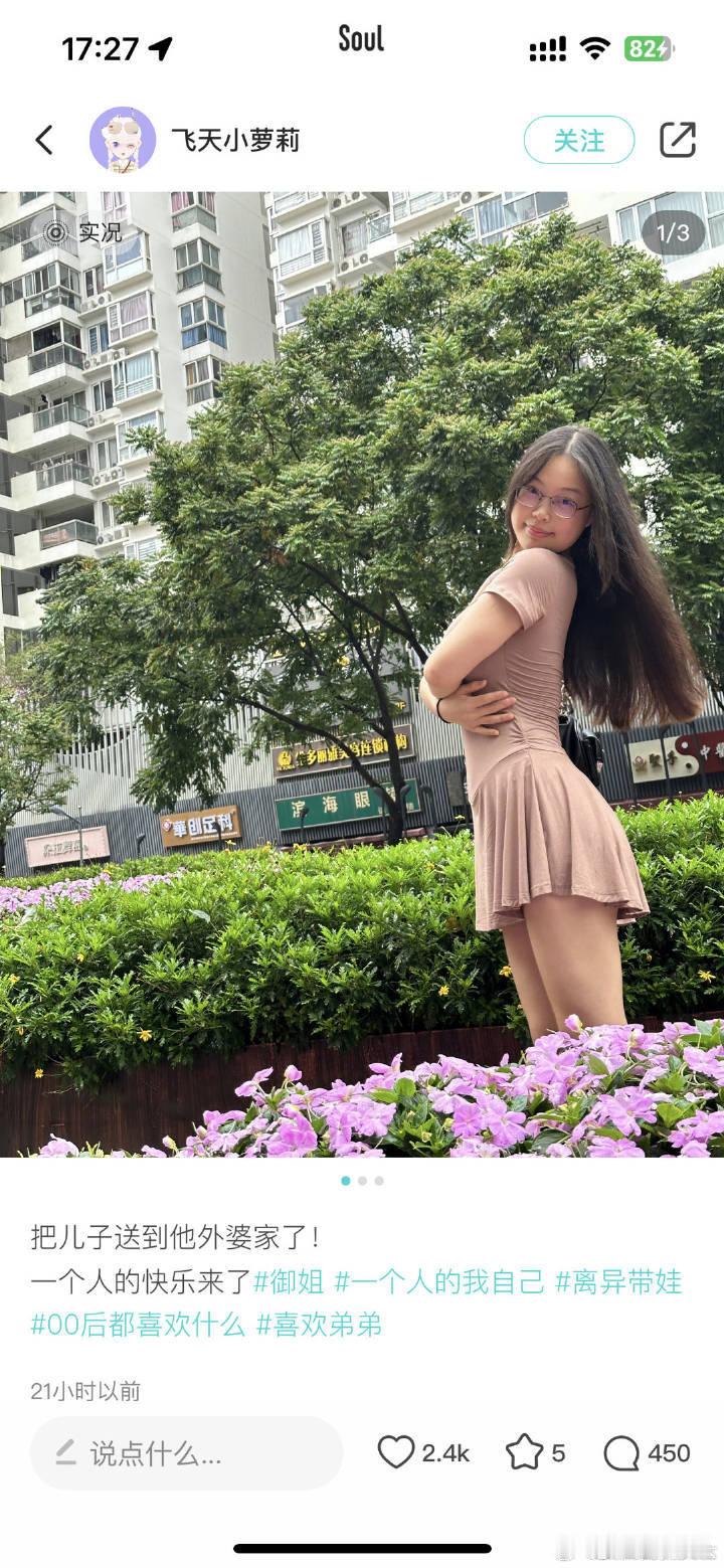 离谱了家人。这不是我[裂开][裂开][裂开][裂开] ​​​