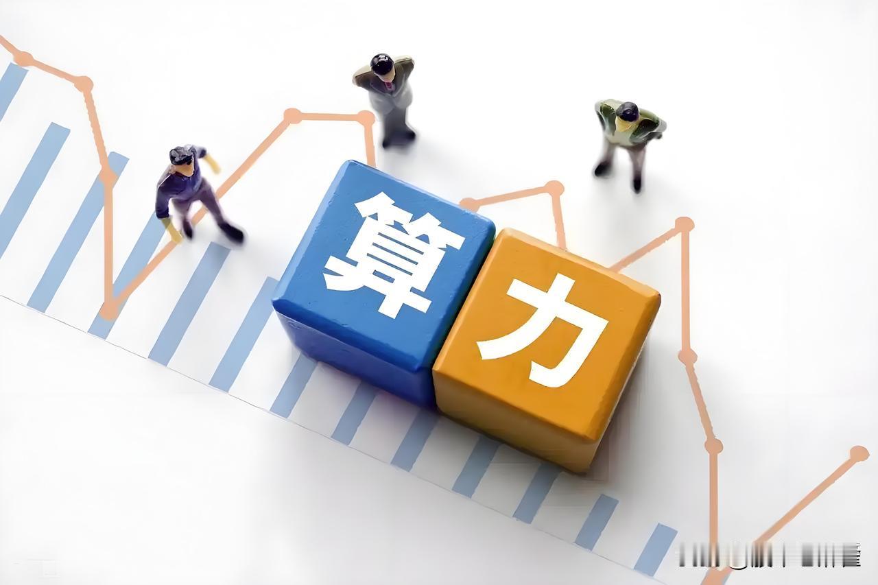 新易盛 300502操作策略
6月23日收盘 552.00元，跌 4.82%。日