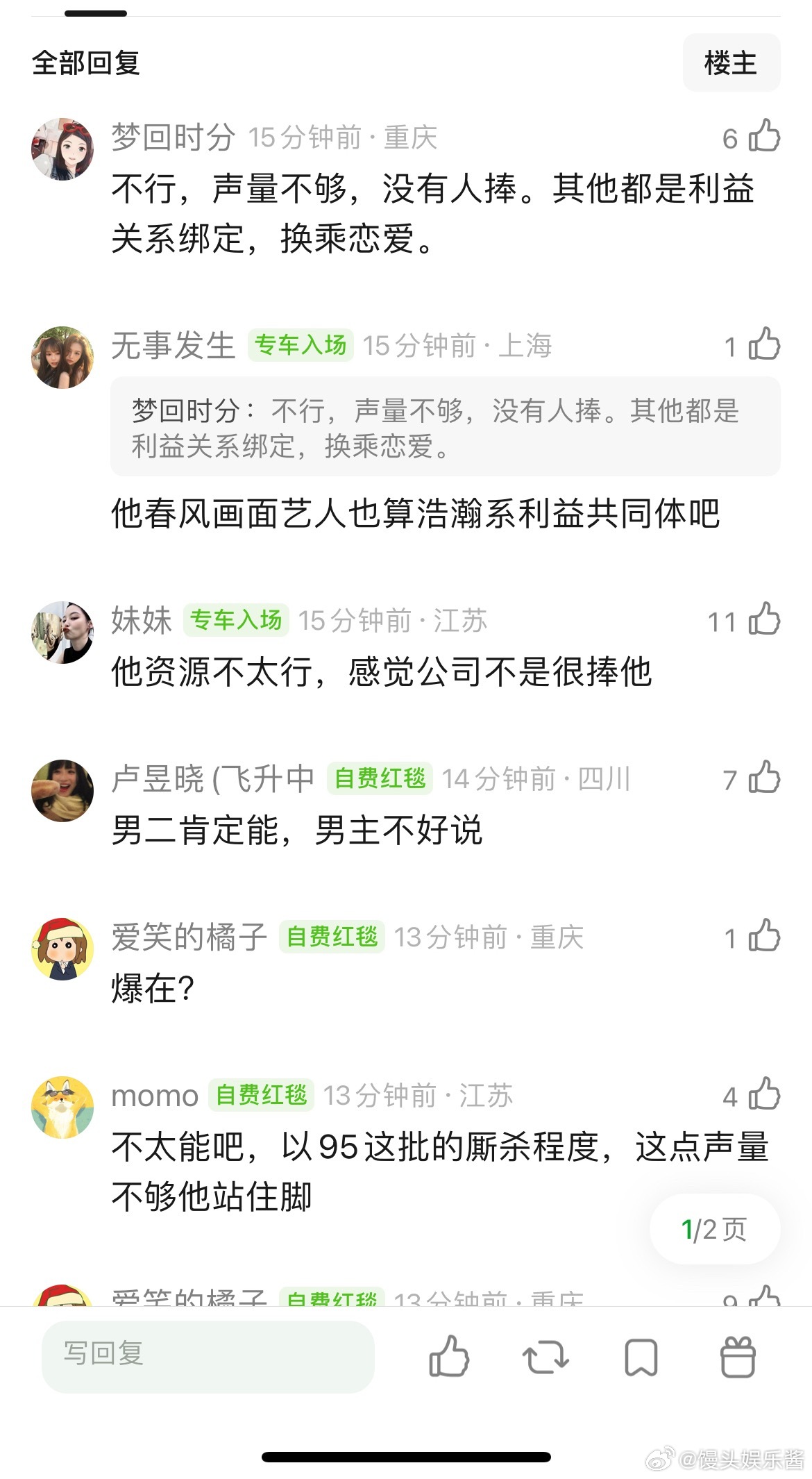 邓凯爆了吗？以后能演男主、能上95生的桌吗？ 