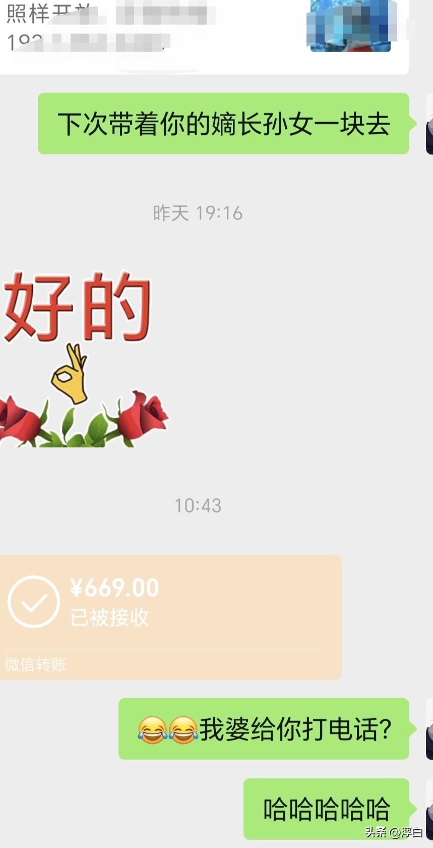 昨天我奶奶打电话，说要跟我说件事，可能很对不起我？
当时我就纳了闷了，就问咋了？