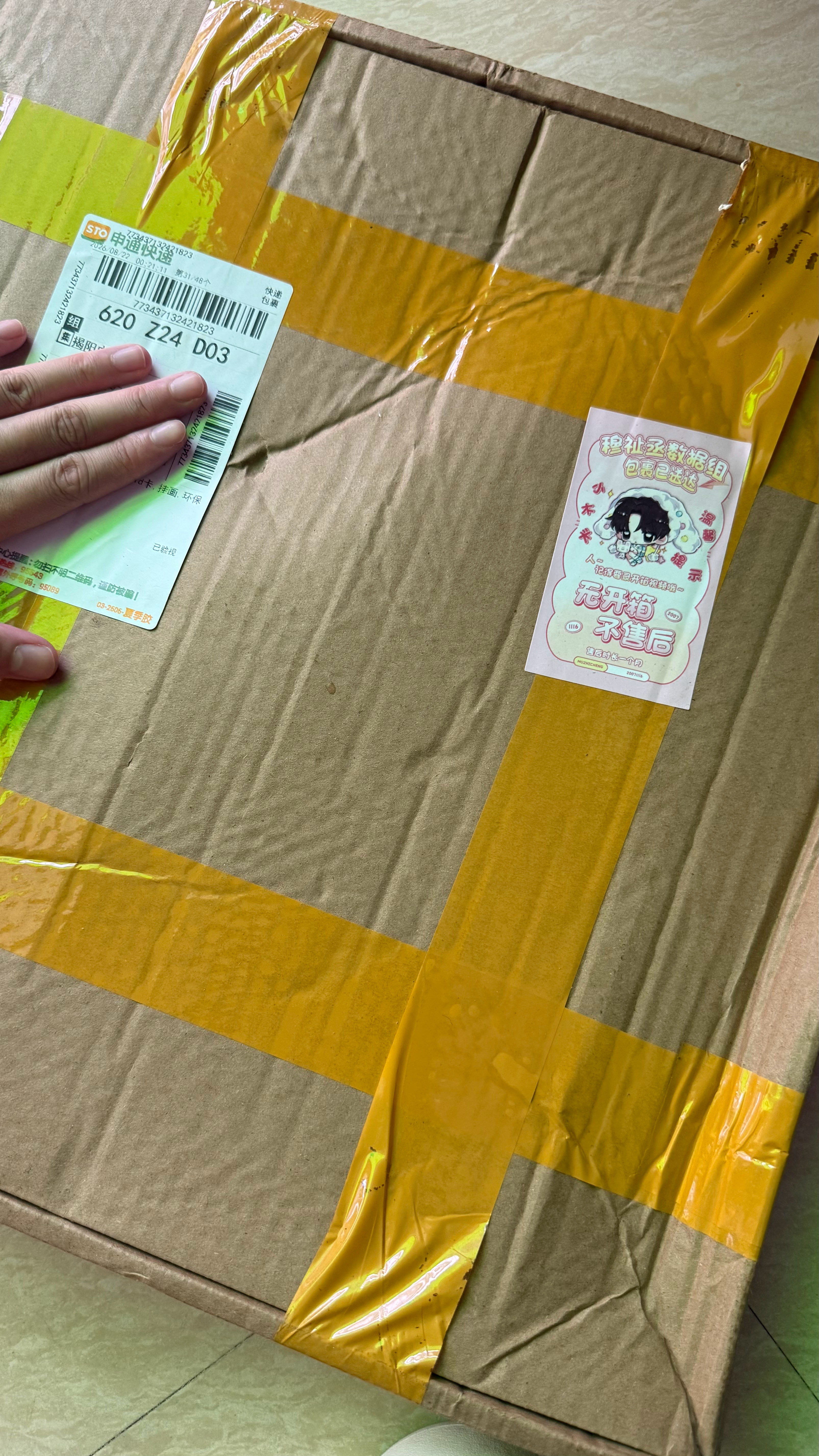 等了这么久终于等到今天 