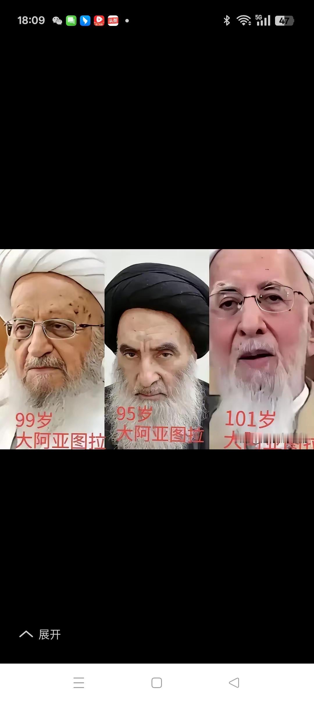 有三位大长老押阵，伊朗垮不了！
         继2月28日以美定点清除了伊朗