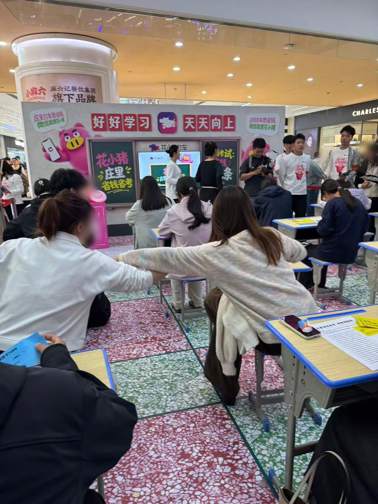 庄里人集合！勒泰沉浸式省钱考场来了📝传纸条答题，躲避考官目光，花小猪这场省钱省