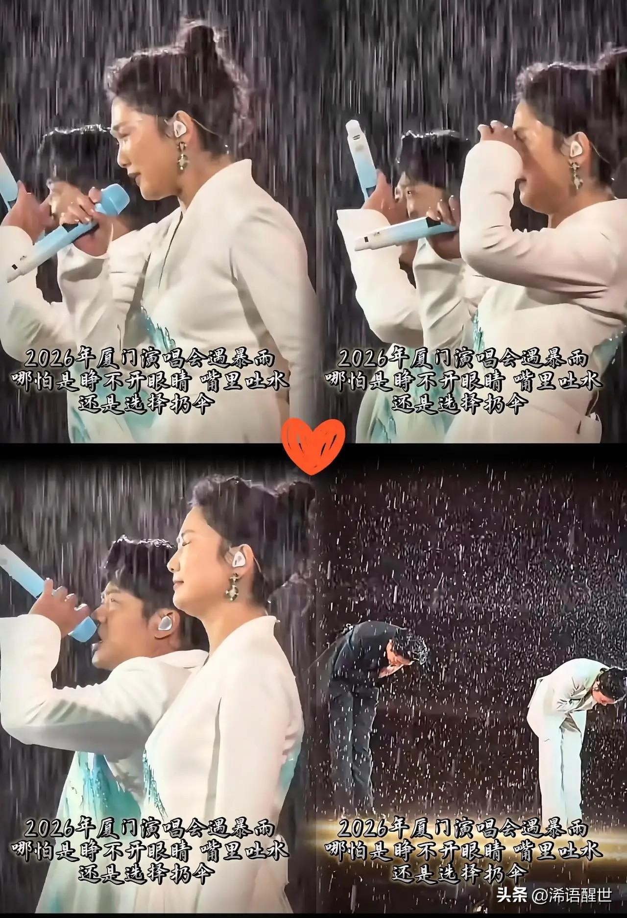 凤凰传奇又燃爆全场！3月28日厦门演唱会突遇暴雨，本以为演出要受影响，结果玲花、