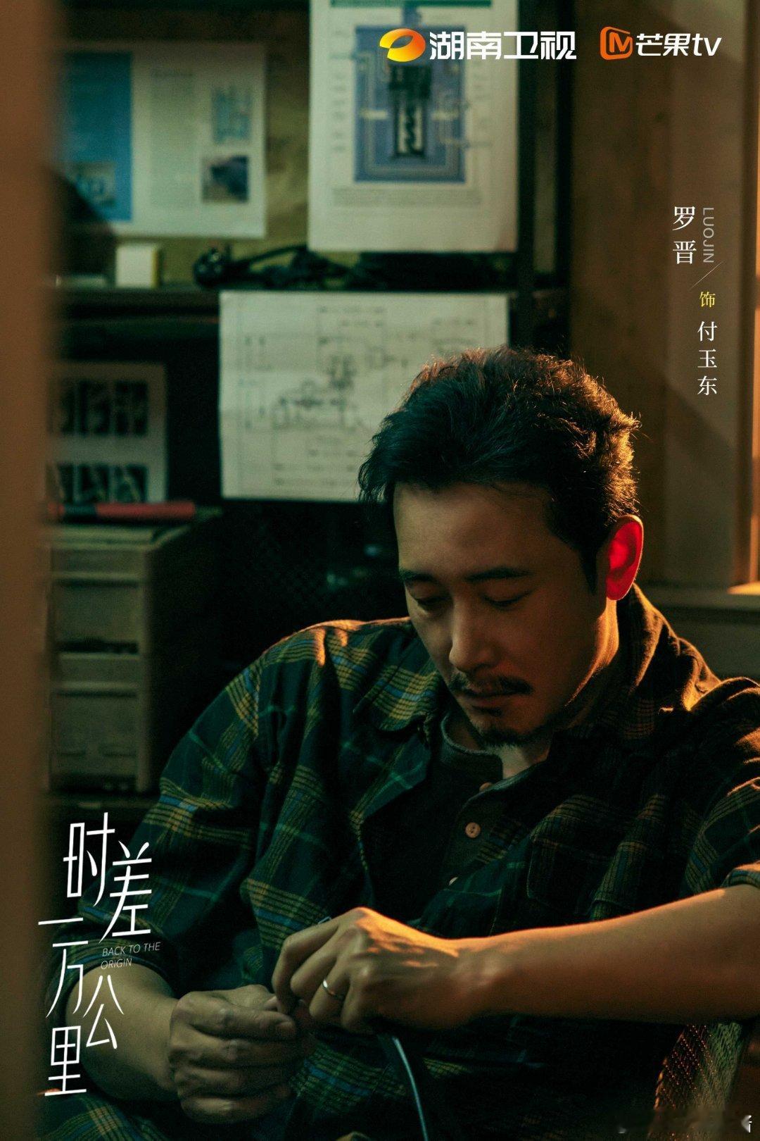 时差一万公里观后感时差一万公里我将向全世界安利时差一万公里，付玉东张冉的相处之道