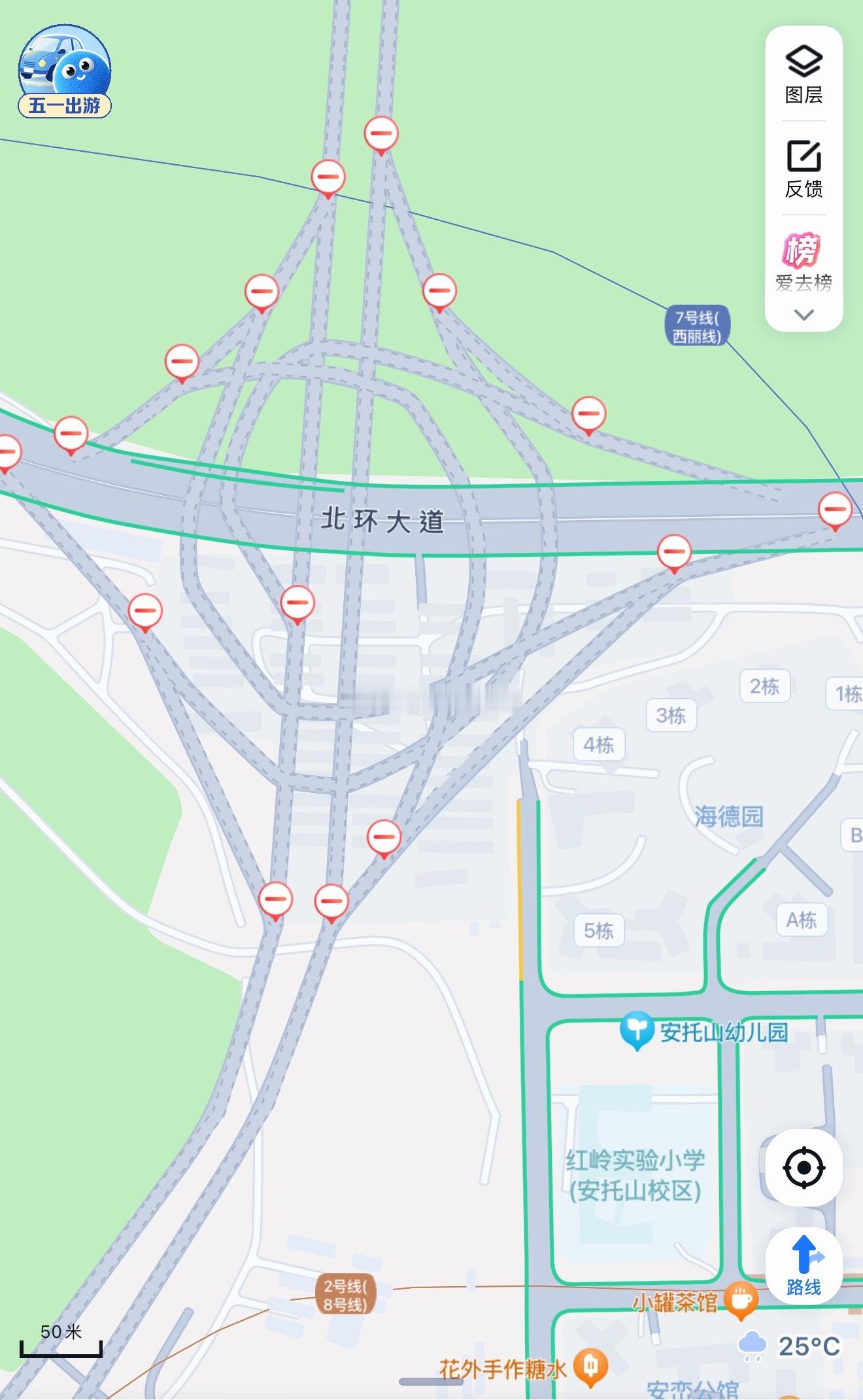 侨城东路这个立交有点猛… 深圳·海德园-A区