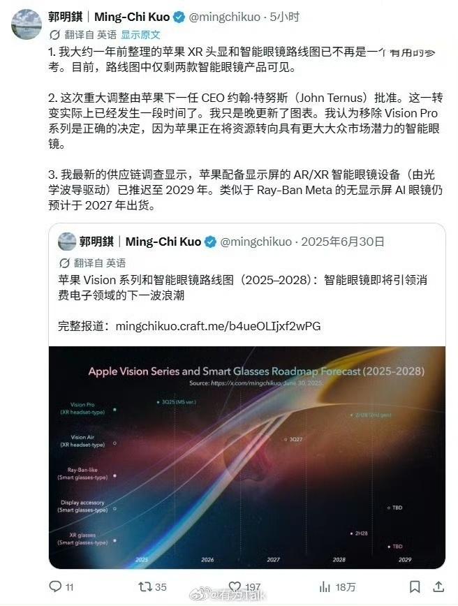 曝VisionPro产品线被移除 Vision Pro尝尝鲜还行，要日常使用的话