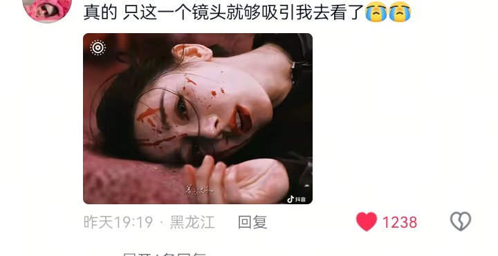 11月22一起看枭起青壤