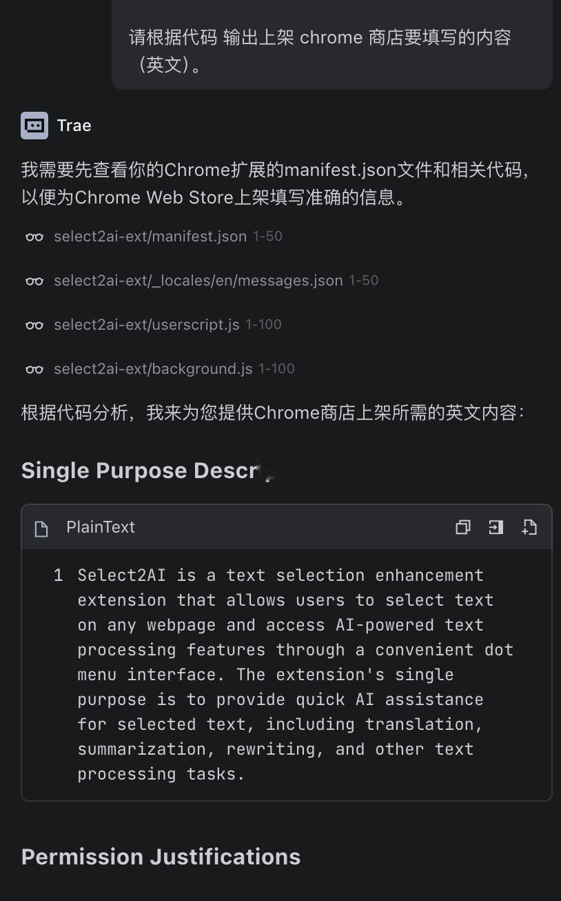 Easy同学正在独立开发  AI 给我带来最大的时间节省第一是写代码，第二是写文