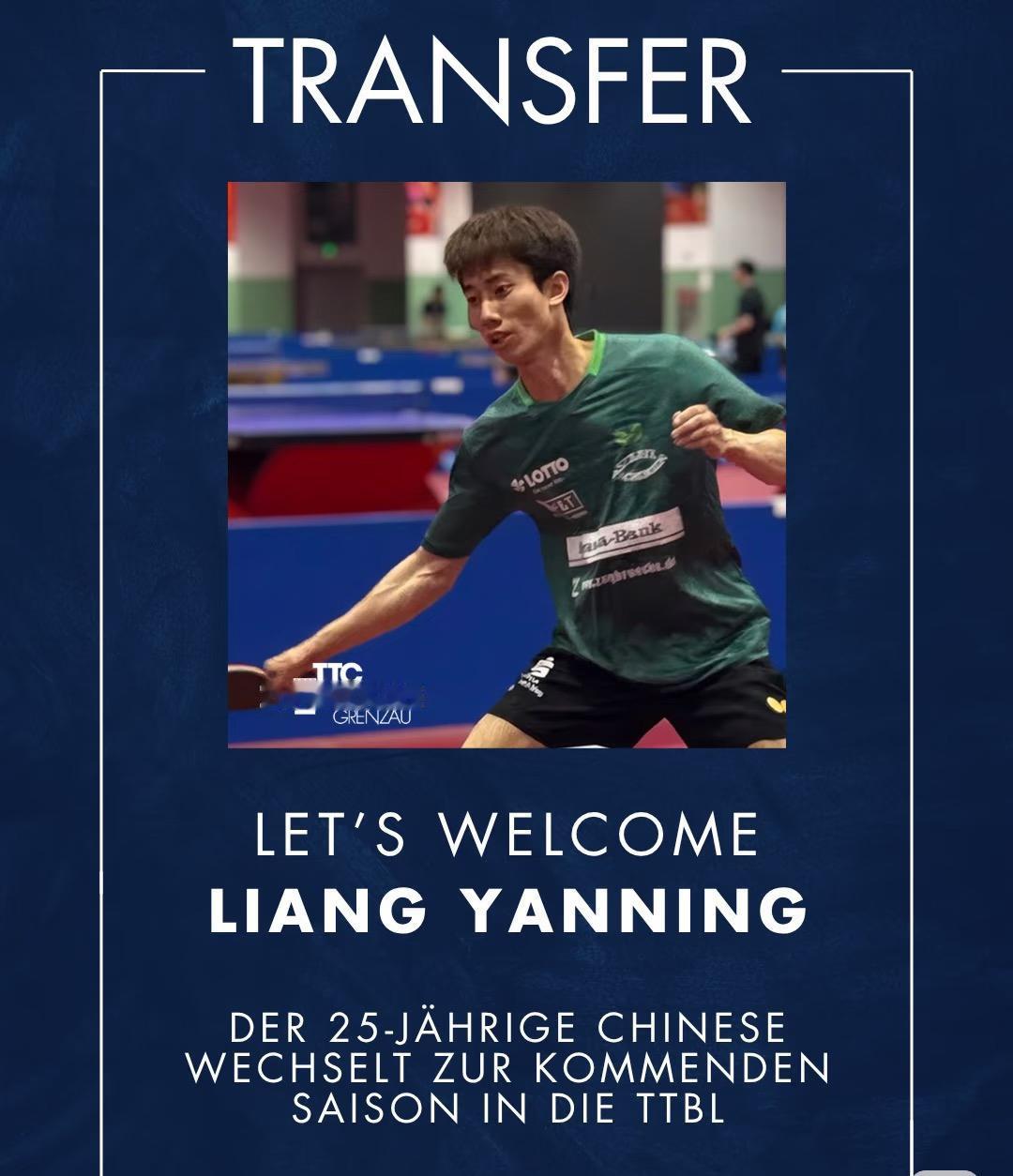 恭喜🎊梁俨苧加盟德甲格伦藻俱乐部，重返德甲舞台！
德甲官方消息，
转会最新动态
