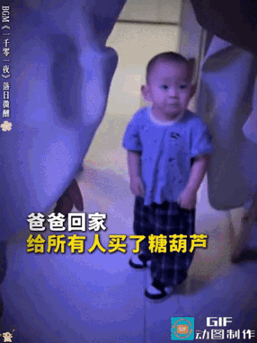 "不是不给你买，是你妈不让！
一句话，把偏心说成了理所当然… 

爸爸下班回来，