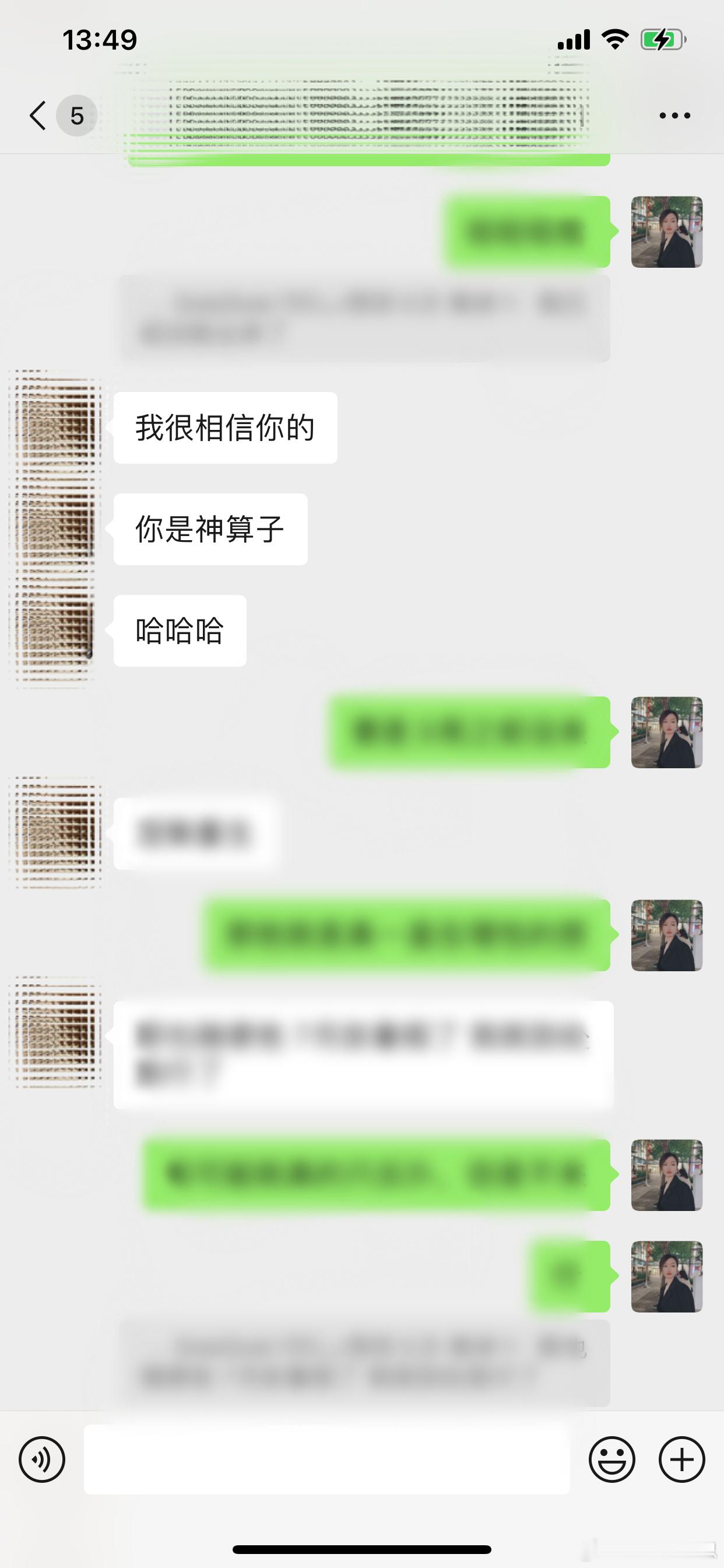 夸夸有点多，不发真的要吃灰啦～[太开心][太开心]#思思的恋爱真实反馈# ​​​