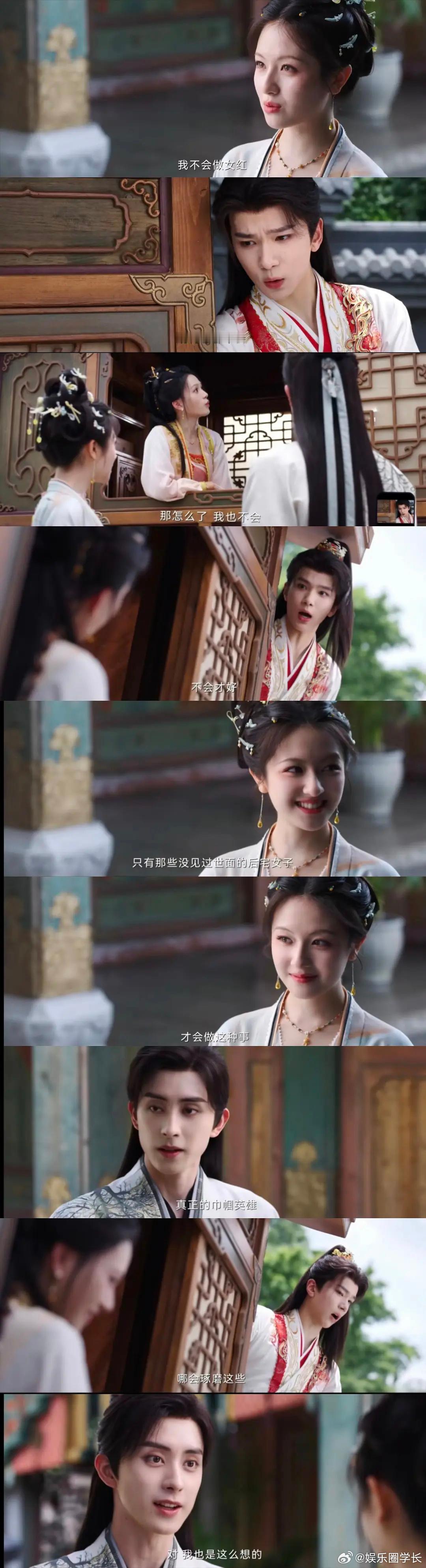 朝雪录编剧 后宅女子到底做错了什么?? ​​​