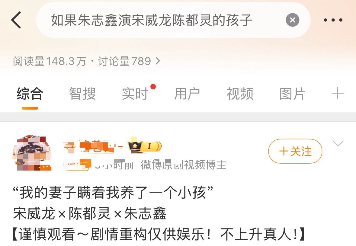 朱志鑫 宋威龙 陈都灵，这是怎么想出来的。。。