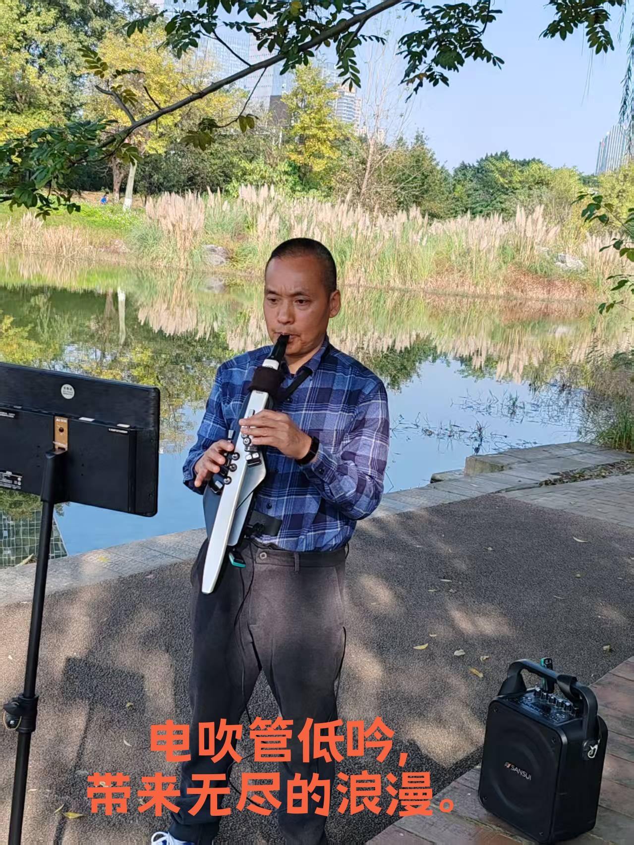 为什么短剧会成为流行趋势 在公园里吹奏电吹管，享受无尽的浪漫时光。