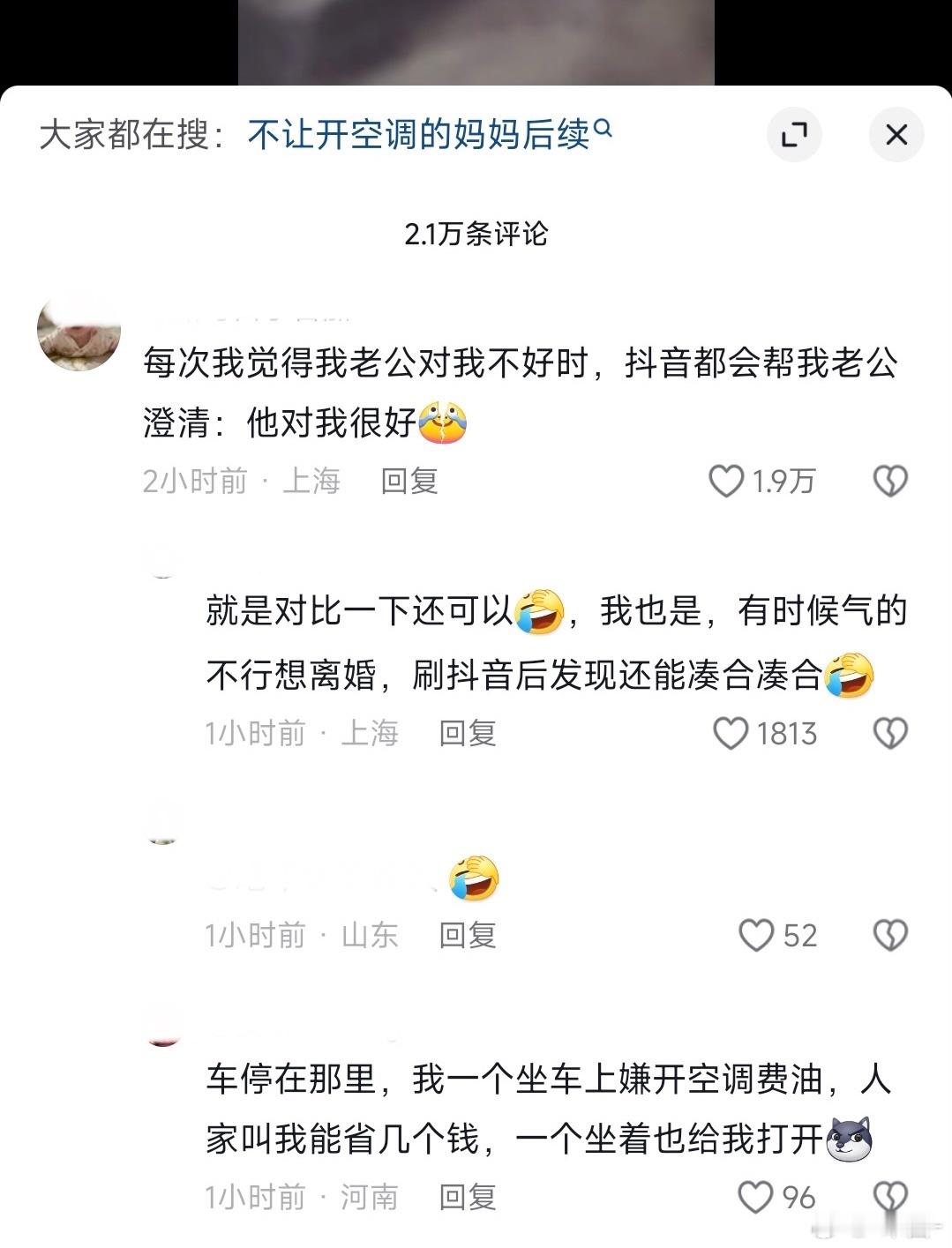 投：她们靠比烂获胜 ​​​