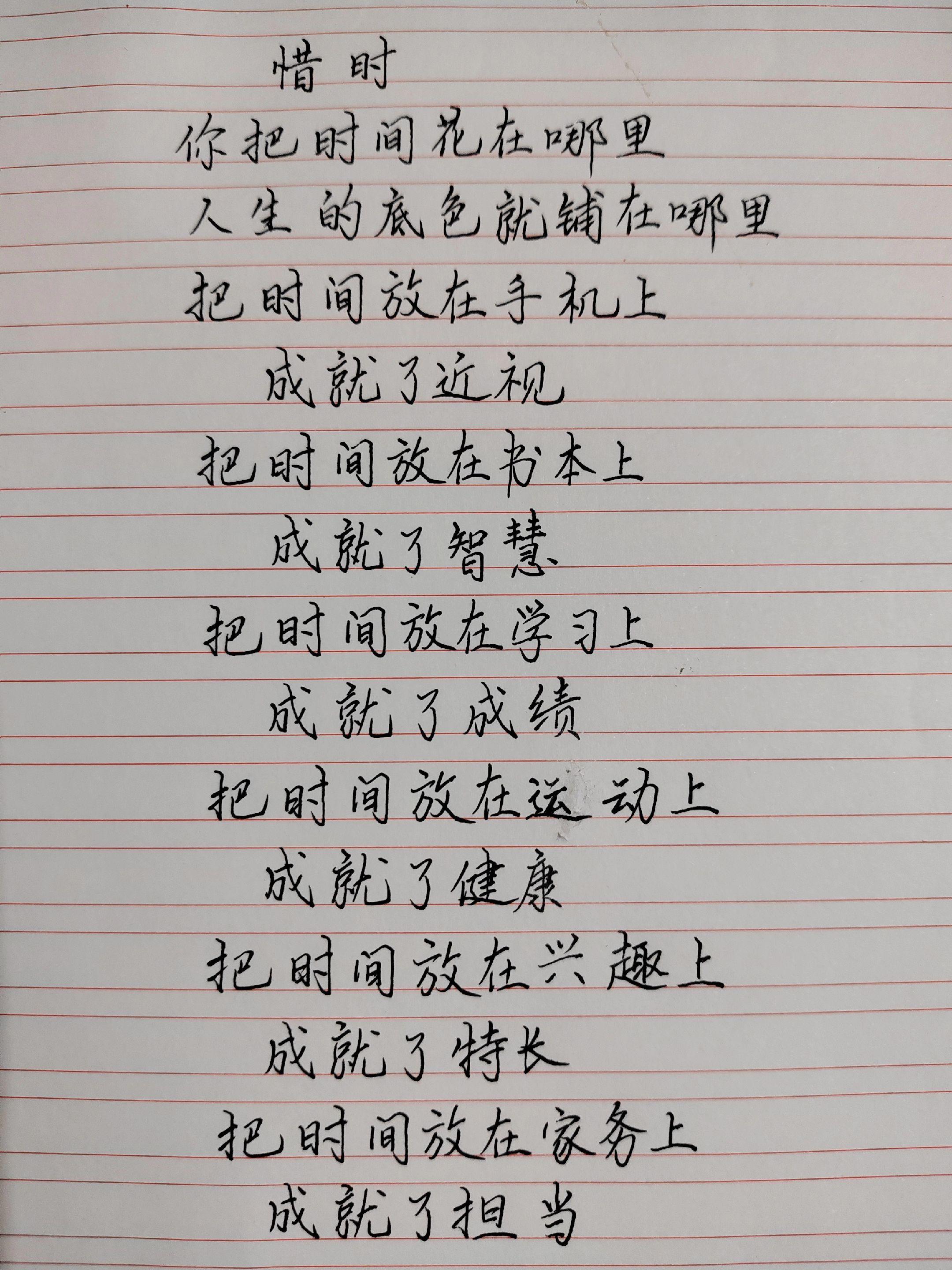 人生醒悟的道理 别再相信读书无用 每日读书感悟