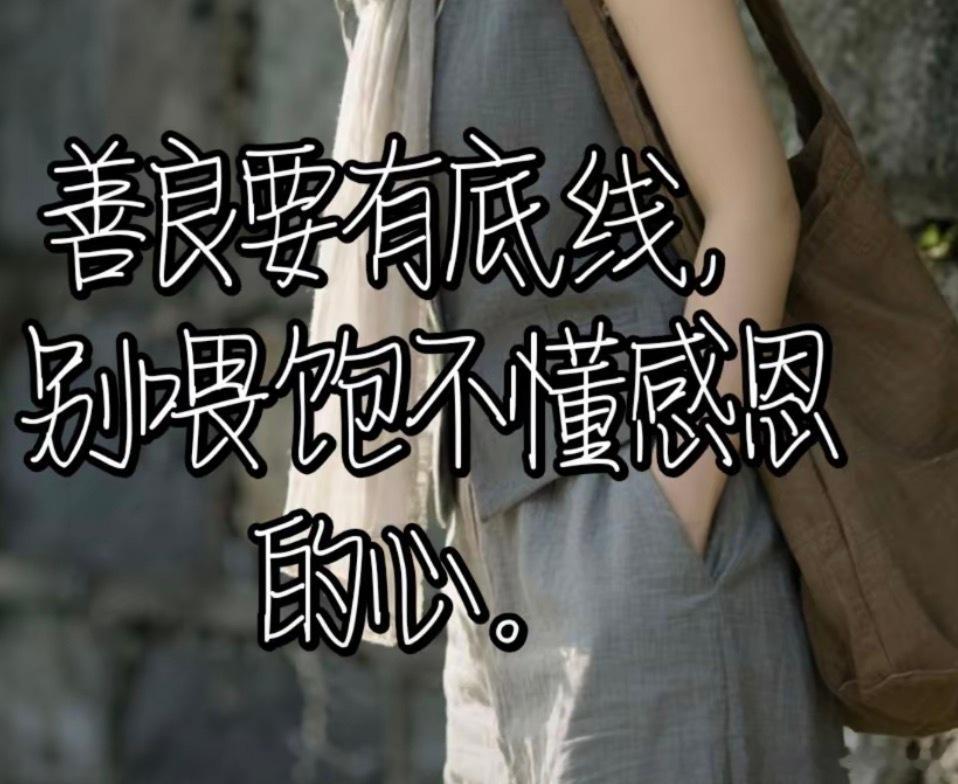 朋友说：最毒妇人心。不能让女人掌握家里所有资金；30%是对女人的尊重。【温馨提示