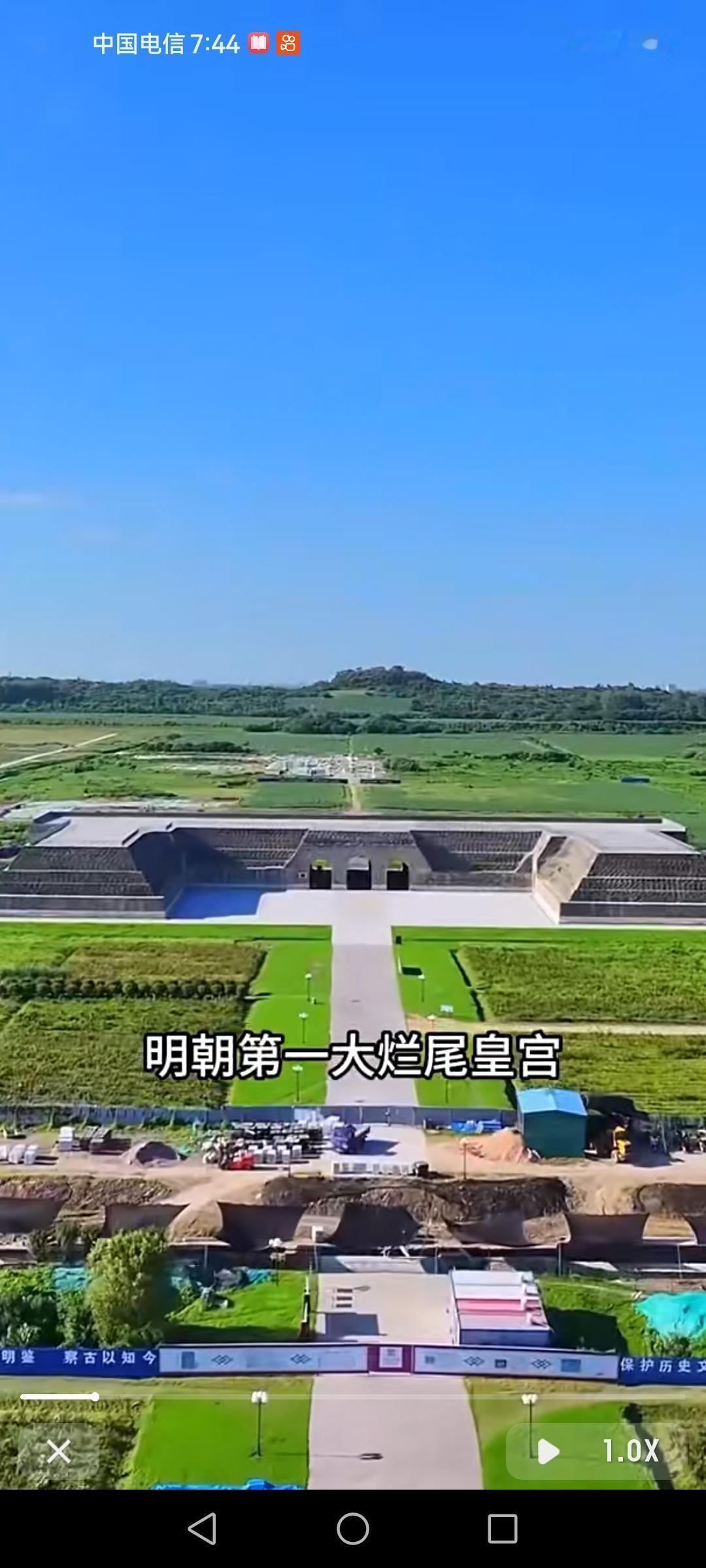 你能想象吗，北京紫禁城居然是以600多年前一个“烂尾皇宫”为蓝本建造的。这个被称