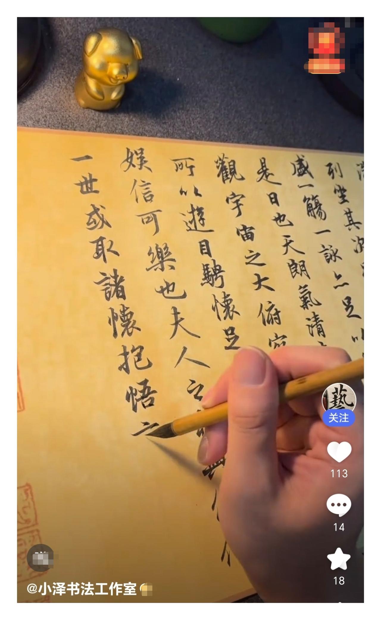 这可能就是田粉的未来走向

在田楷风靡全国的那些年里，无数人抱着“三个月写好楷书