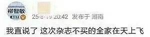 我是64我求求你们了 