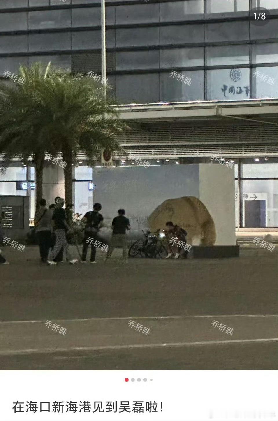 吴磊已完成公路车环海南岛骑行吴磊已完成环岛骑行骑有此理真的让我看到了好多之前没有