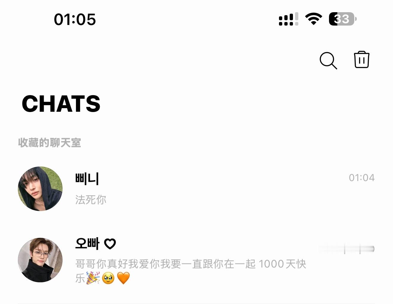态度 