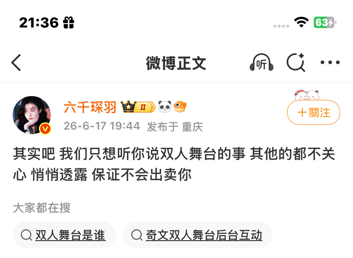 嗯嗯姐姐你去让豆包ai跳舞视频给你自己看呗🥺你们是没糖吃了吗 