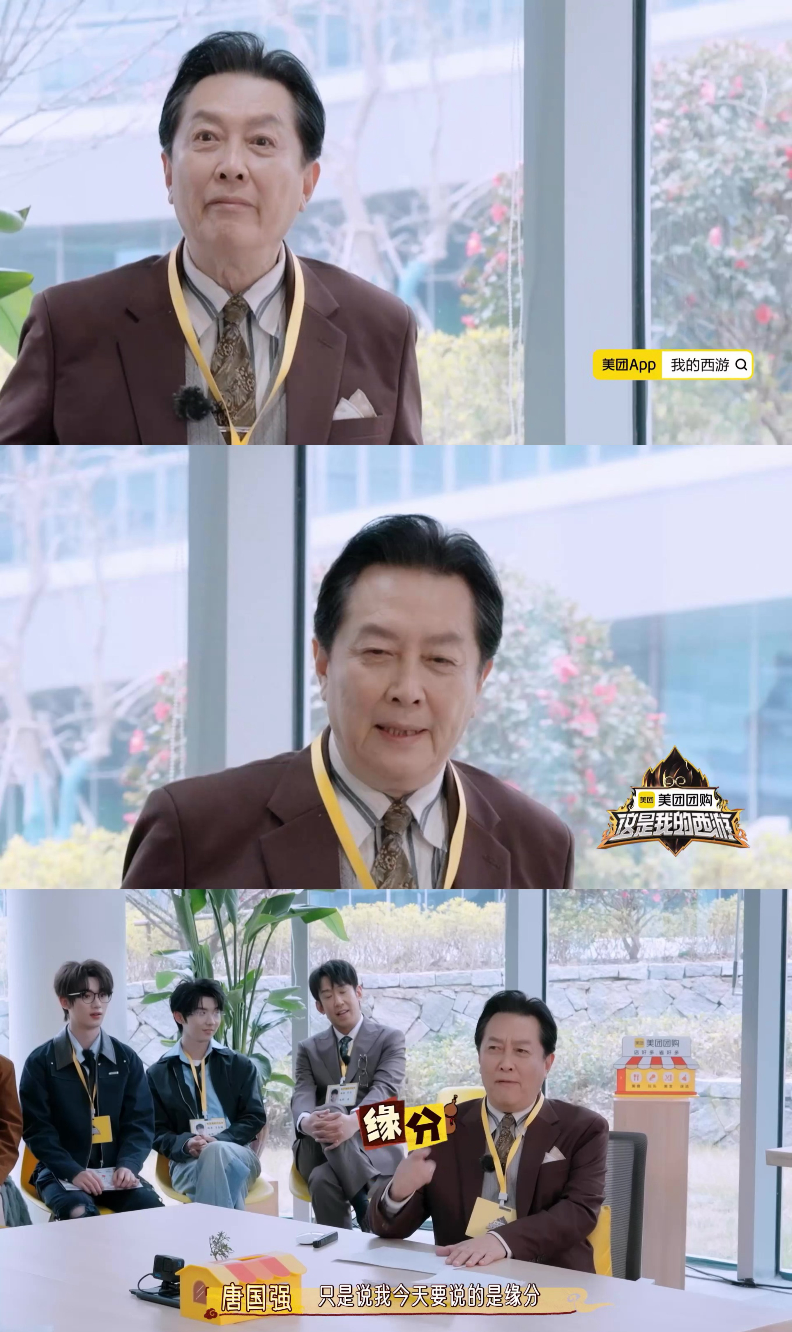 不敢想象如果我的同事是唐国强 都说了让老年人去上班才是绝杀，经验丰富精力旺盛上班