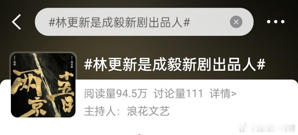 真怕大新会输的…… ​​​
