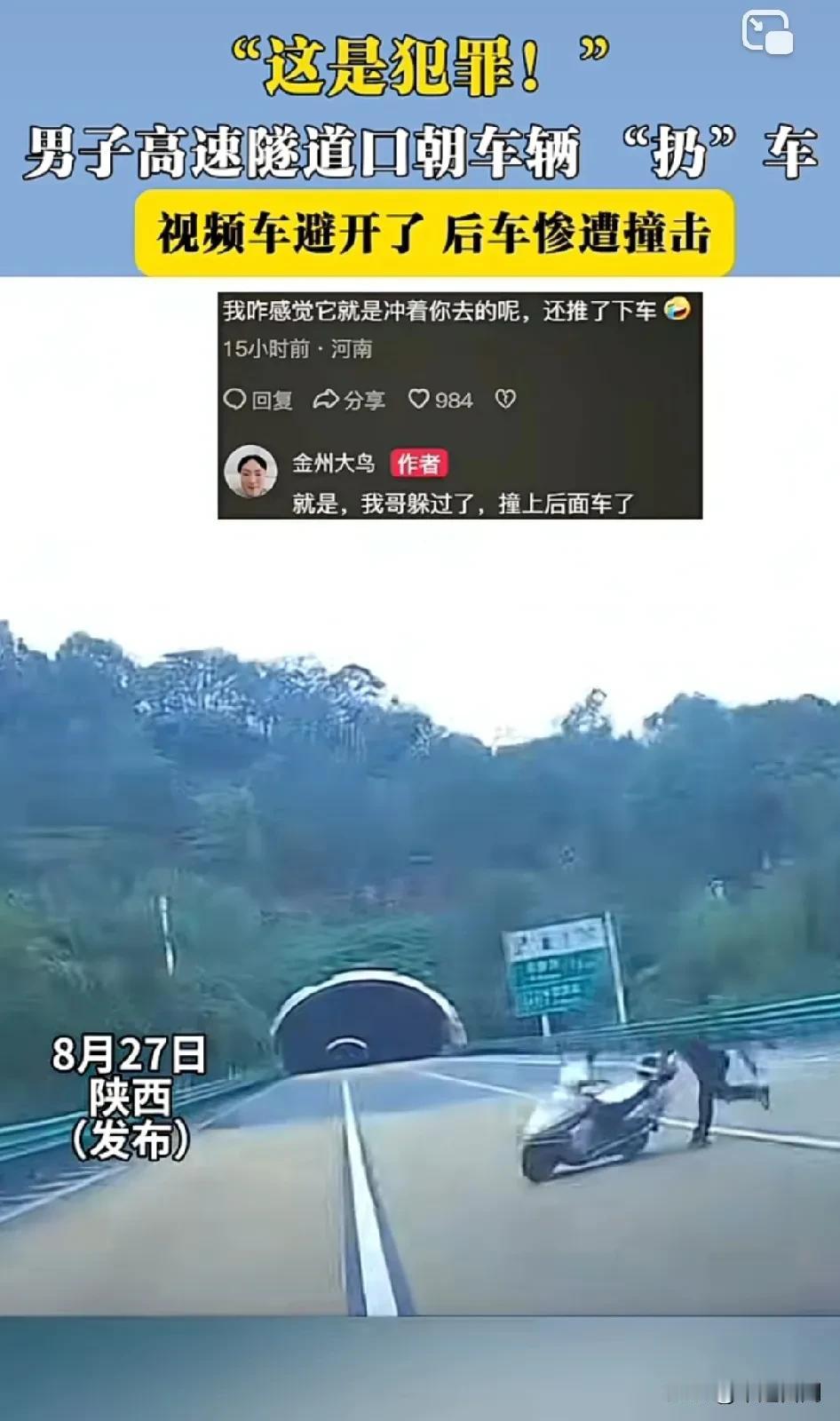 “兄弟想搞点钱，咋办？又不想亲自上，怕疼！”
好办呀！学着点！”
“这是犯罪！”