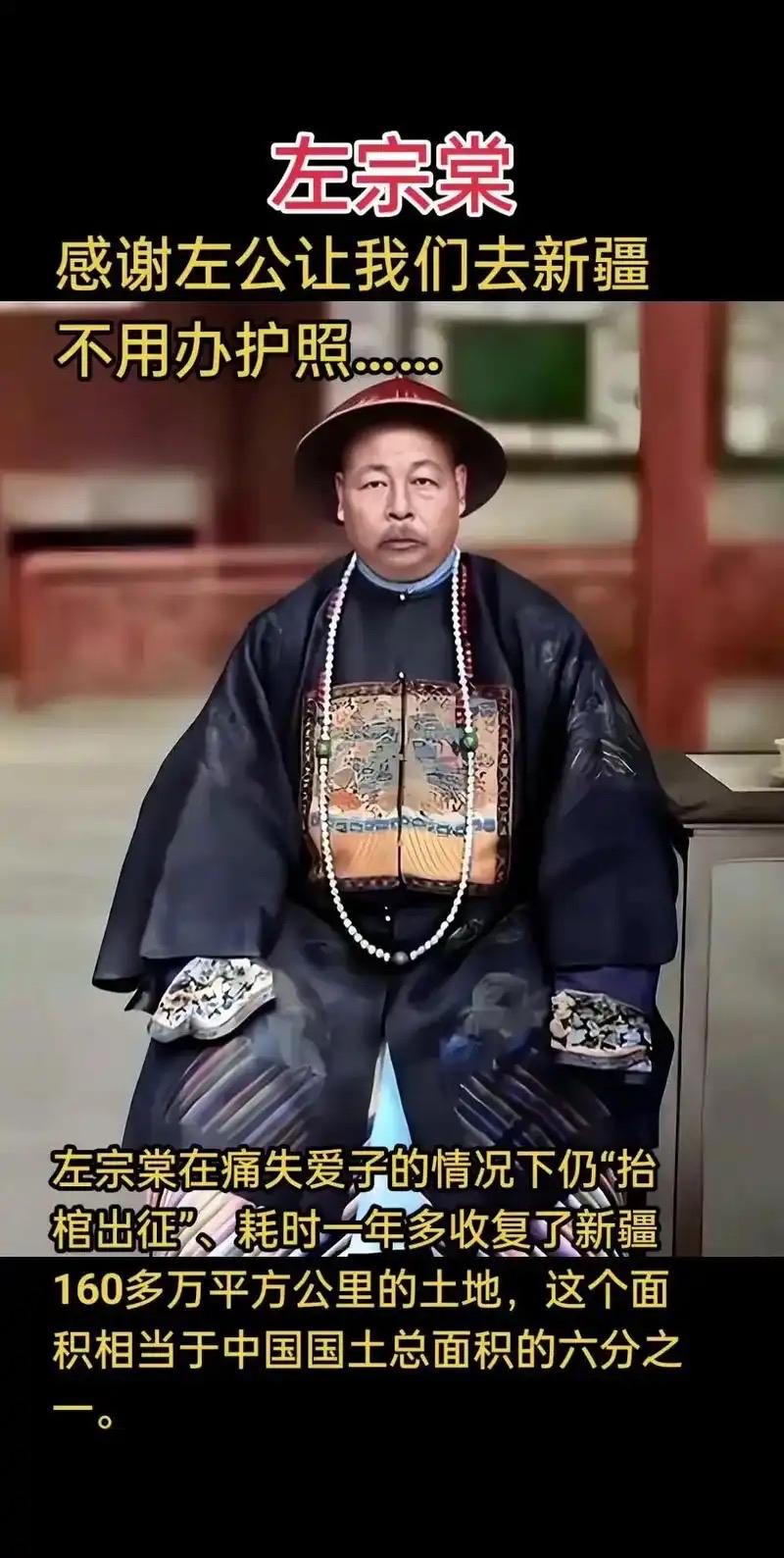 左宗棠的“狂”是建立在极端自信与实干基础上的真性情。这种狂，对内是对平庸官场的蔑