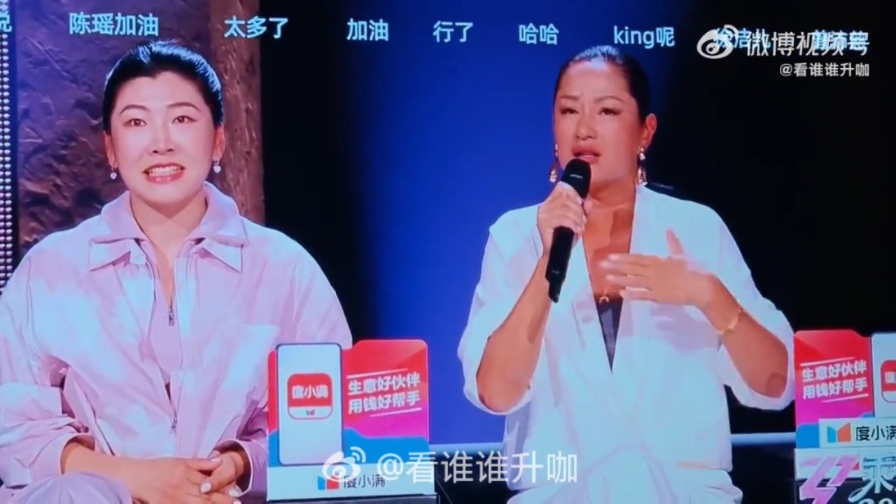 瞿颖 肉毒起作用了 “怎么骂我都没关系”——她说这句话的时候，表情确实像在说“今