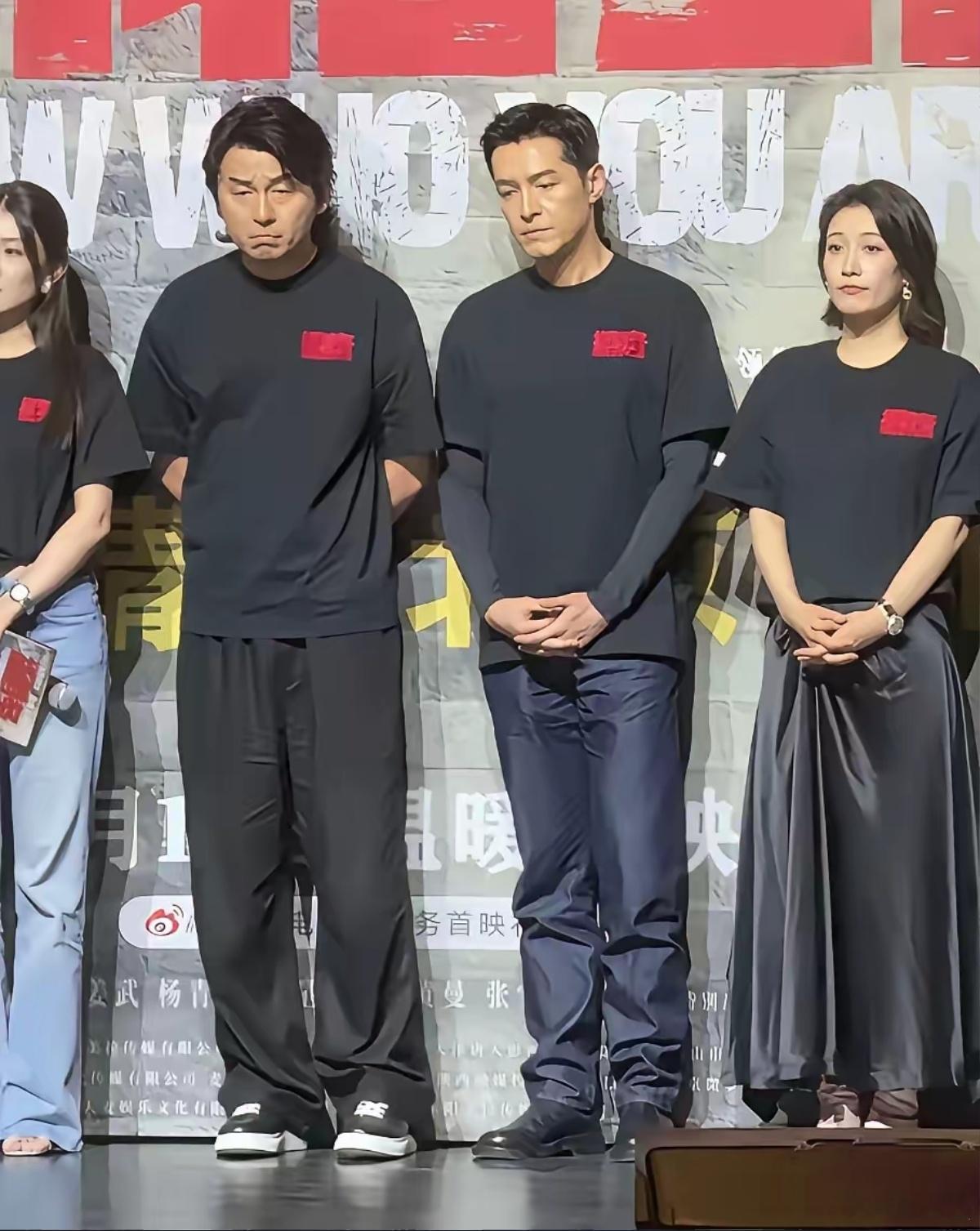 与你们无关，你们只是演员而已，不要搞成被抓到的《(抓)特务》似的
