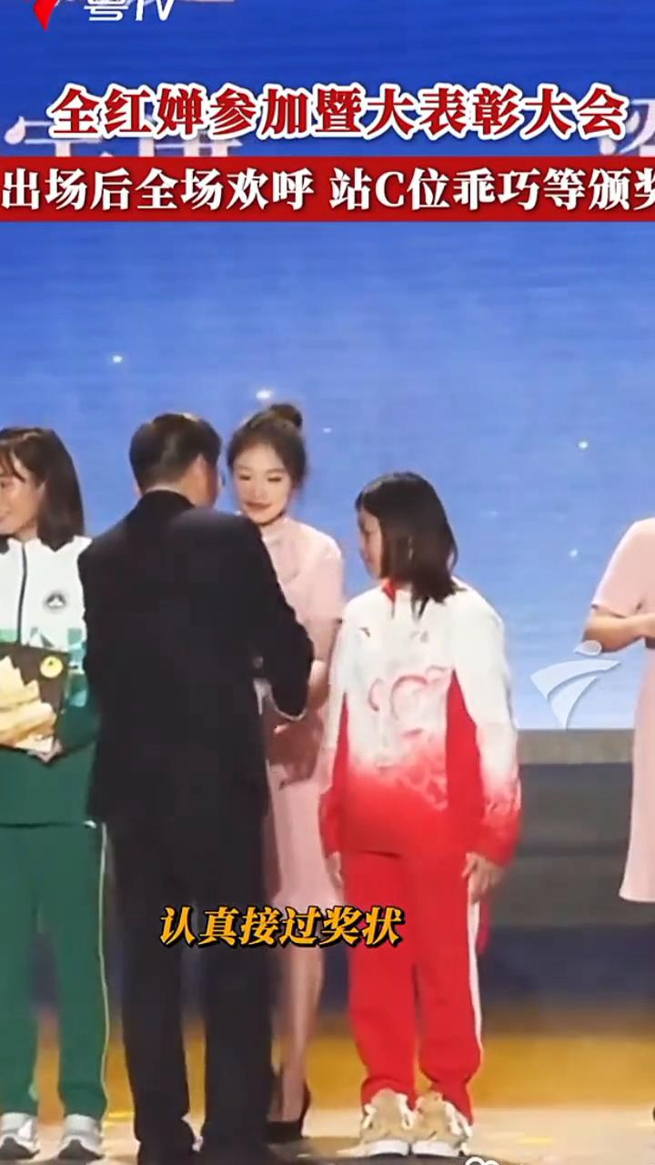 全红婵参加暨大表彰大会，出场后全场欢呼站C位乖巧等颁奖。
2026年1月18日广