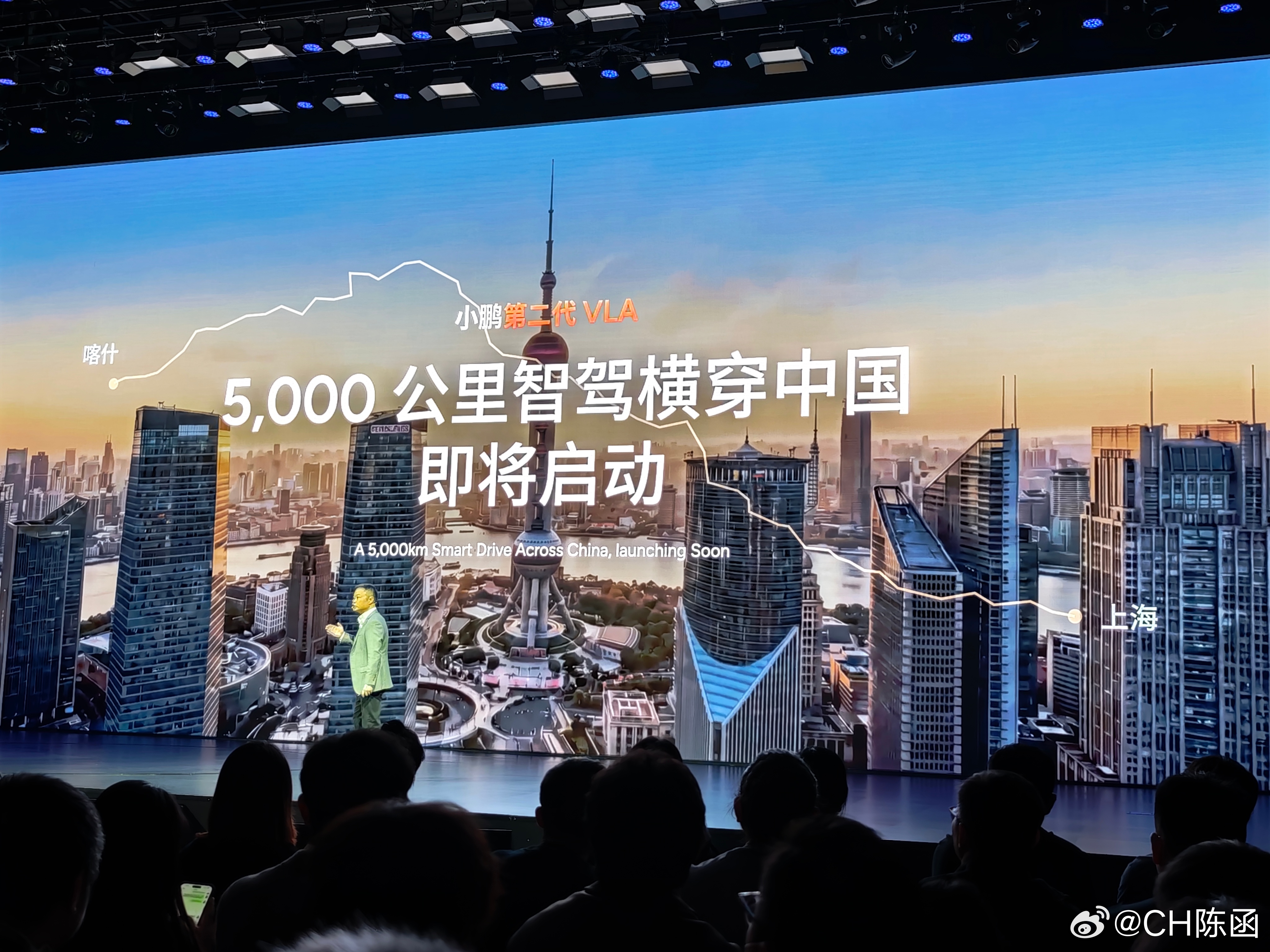 梦回2021，小鹏NGP远征卷土重来！那是我执行过的项目啊！上次是从南到北，这次