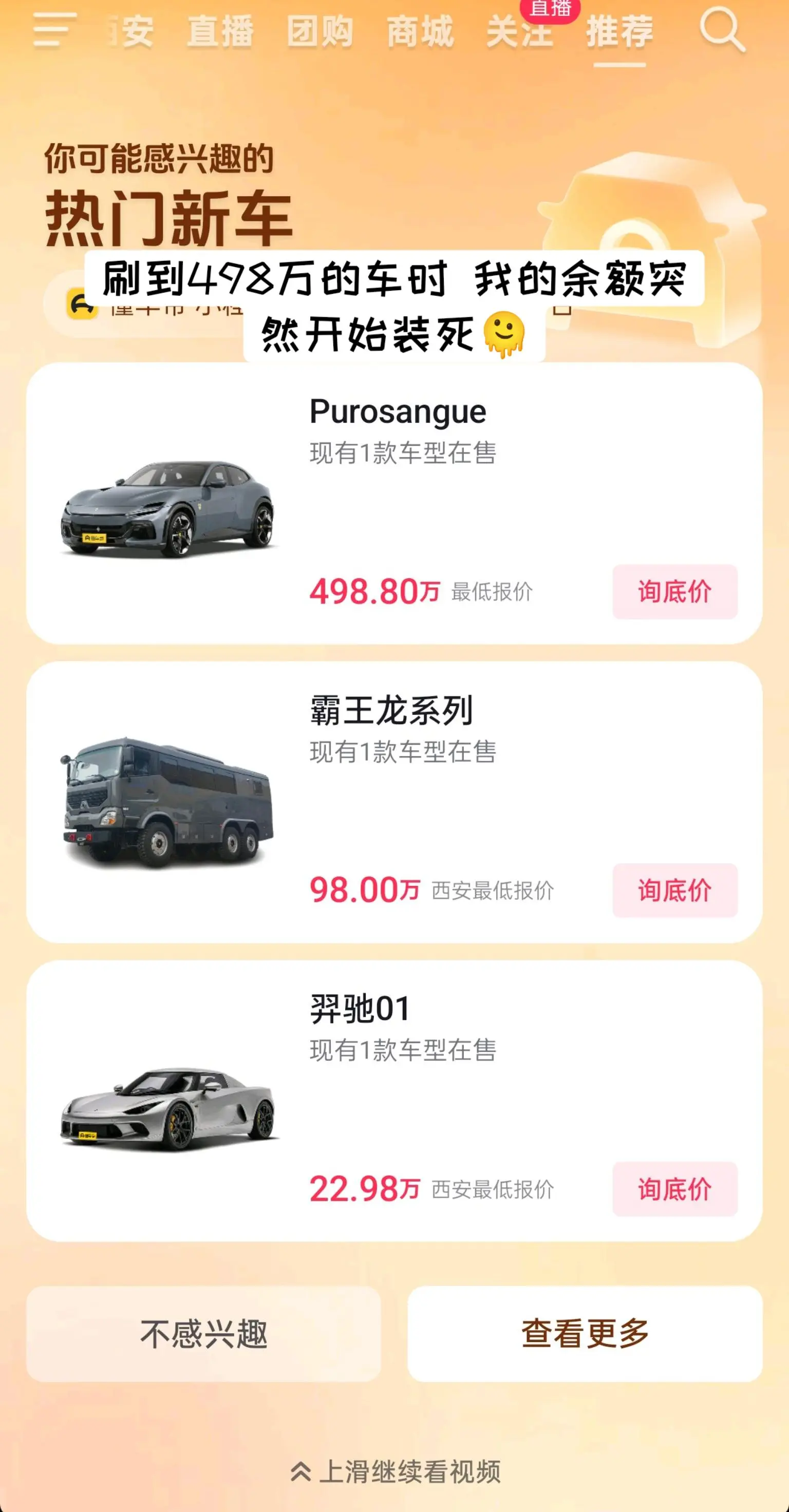 不是，抖爸，我在你心目中这么富有吗？