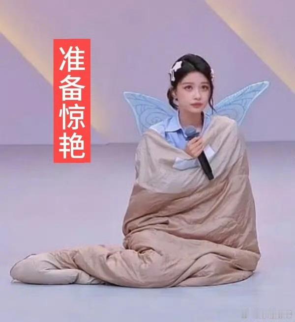 孙怡小考赢面最重要裤子穿反了那咋了！反正我姐唱的好听！期待姐姐三公舞台捏！乘风2
