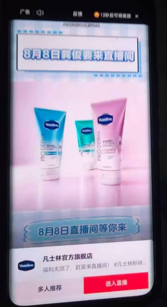 这个意思是龚俊录制完地球以后又接着工作商务直播是吗 真的是全世界最努力的俊儿 